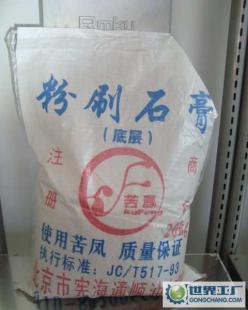 厂家直销，品质放心——专业供应“苦凤”牌粉刷石膏，助力高效施工